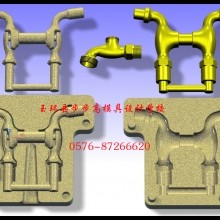 台州模具设计培训